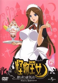 BUY NEW princess resurrection - 157399 Premium Anime Print Poster